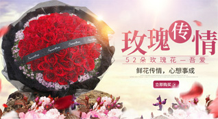 山东潍坊安丘市兴安街道鲜花速递